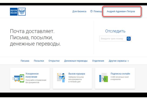 Кракен ссылка тор kr2web in