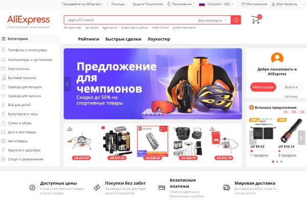 Кракен площадка торговая kr2web in