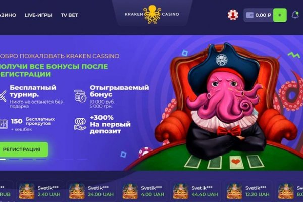 Kraken market ссылка тор