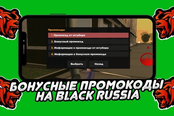 Как восстановить кракен