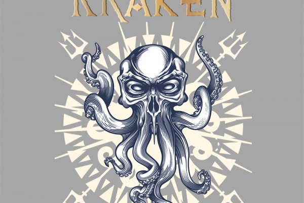 Kraken вход