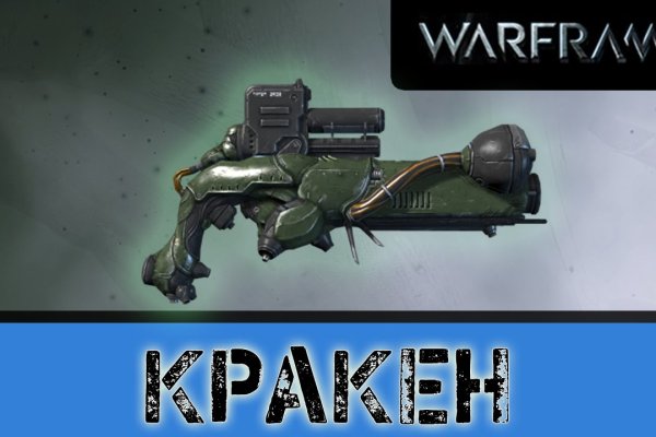 Кракен актуальное зеркало 2kmp