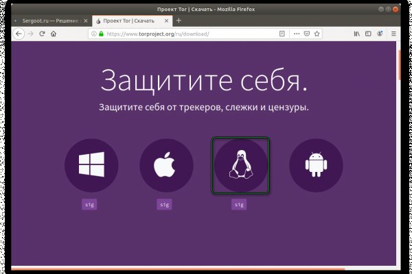 Кракен сайт kr2web in