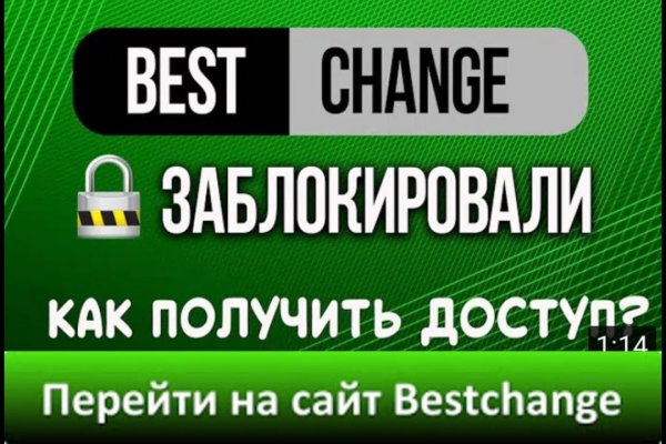 Как положить деньги на кракен