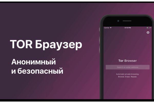 Маркетплейс кракен kraken darknet top