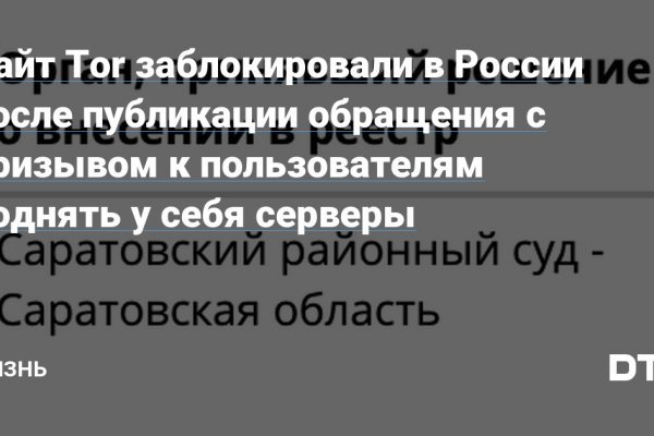 Почему не работает кракен сегодня